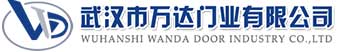 武汉市万达门业有限公司-电动卷帘门-工业门,巢湖快速卷帘门,巢湖堆积门