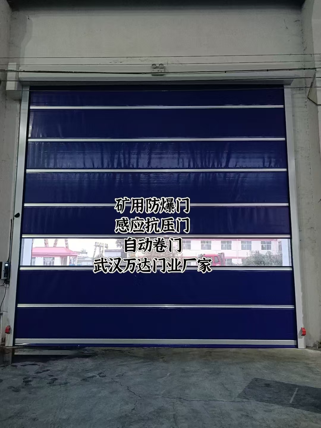 巢湖自动调节风门,感应风控风窗